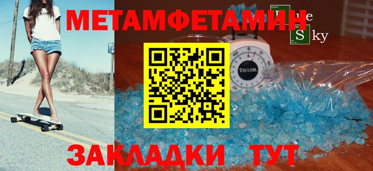 АМФ Розовый  АМФЕТАМИН  Костомукша  Амфетамин  Вход с VPN 