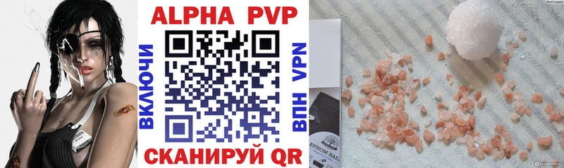 Alpha PVP кристаллы  Костомукша 