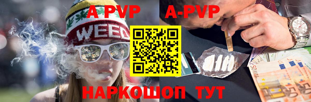 Костомукша  A PVP СК КРИС  Вход с VPN  А ПВП Соль 