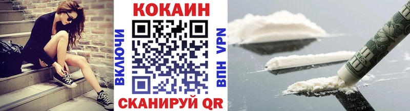 наркошоп Костомукша Кокаин Колумбийский