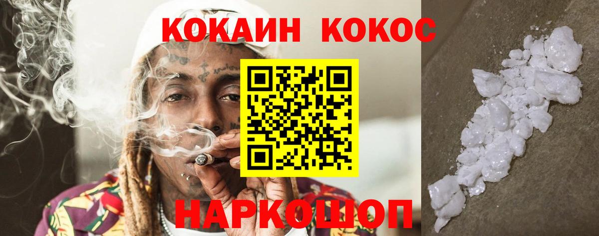 Cocaine Колумбийский Костомукша