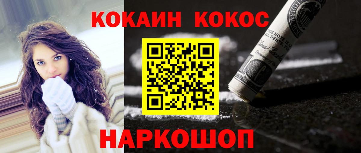Костомукша  сколько стоит  Вход с VPN  КОКАИН Эквадор  Cocaine 98% 