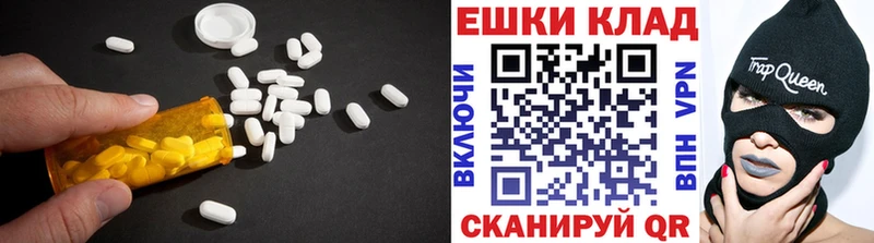 ЭКСТАЗИ 250 мг Костомукша
