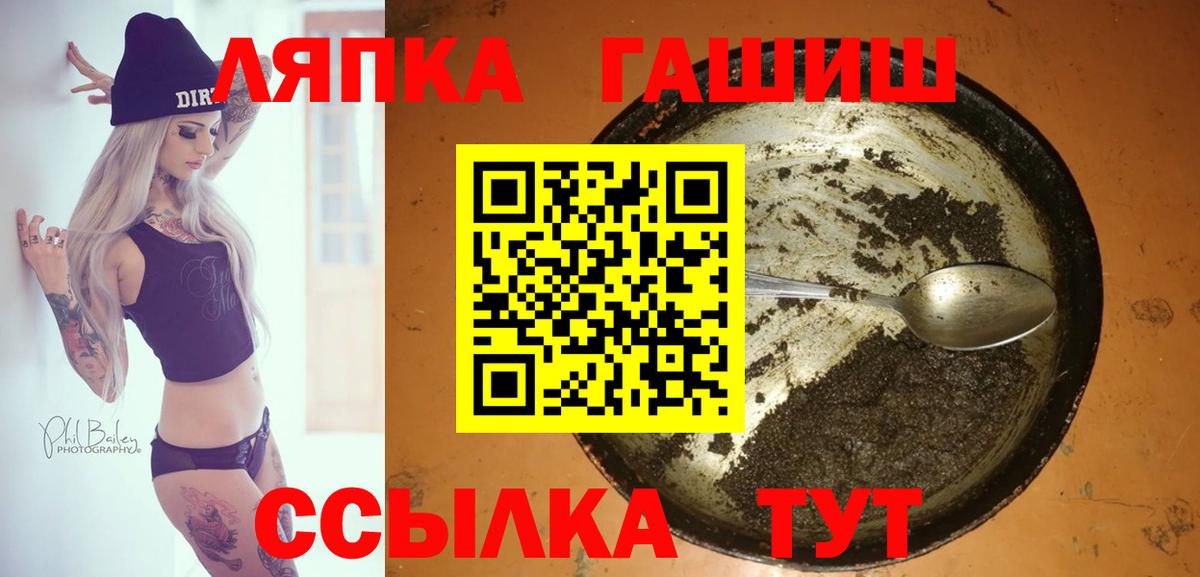 ГАШ гарик Костомукша