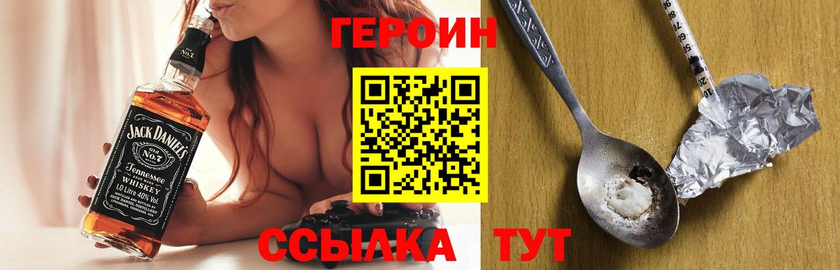 Костомукша  Героин Афган  Вход с VPN 