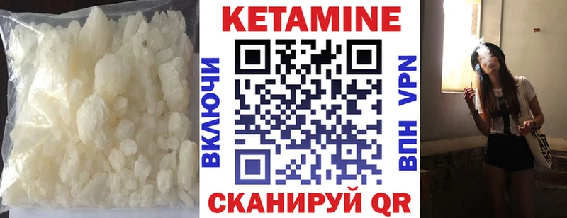 маркетплейс официальный сайт Костомукша КЕТАМИН ketamine даркнет сайт