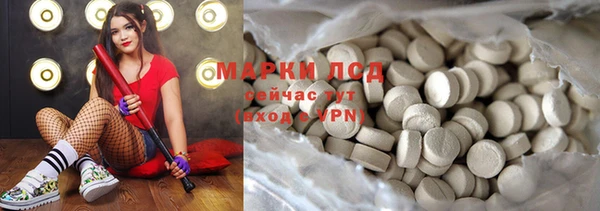 2c-b Ростов