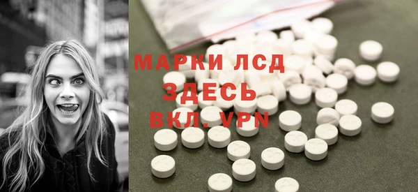 первитин Абаза