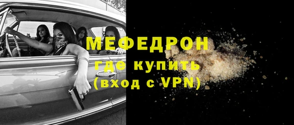 первитин Абаза