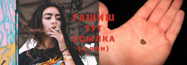гашиш Абдулино