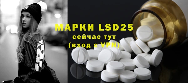 COCAINE Абинск