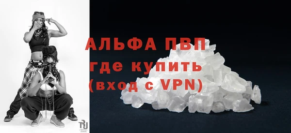 первитин Абаза