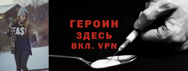 COCAINE Абинск
