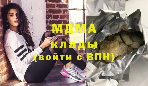 гашиш Абдулино