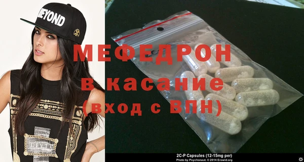 первитин Абаза