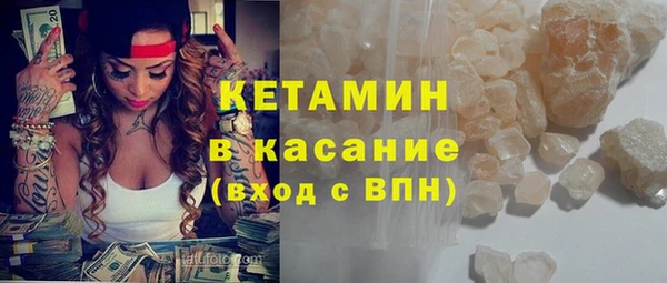 COCAINE Абинск