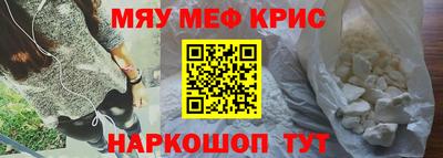 мет Коммунар