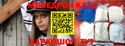 метадон Комсомольск-на-Амуре