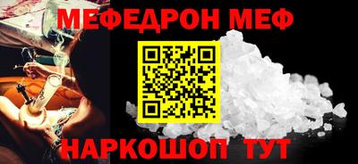 метадон Комсомольск-на-Амуре