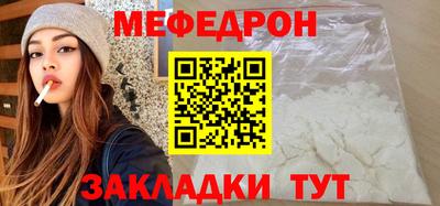 метадон Комсомольск-на-Амуре