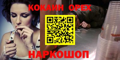 дистиллят марихуана Конаково