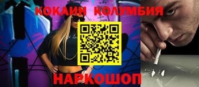 метадон Комсомольск-на-Амуре