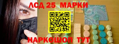мет Коммунар