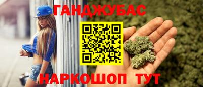 дистиллят марихуана Конаково