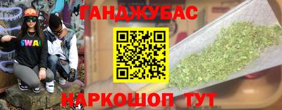 мет Коммунар