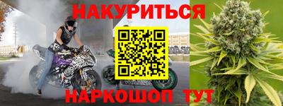 метадон Комсомольск-на-Амуре