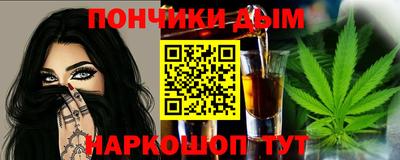 дистиллят марихуана Конаково