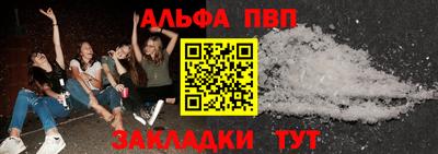 дистиллят марихуана Конаково