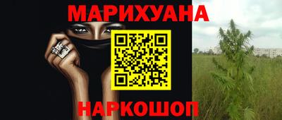 дистиллят марихуана Конаково
