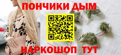 дистиллят марихуана Конаково
