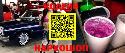 метадон Комсомольск-на-Амуре