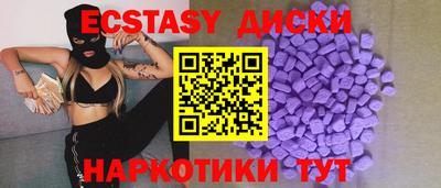 метадон Комсомольск-на-Амуре