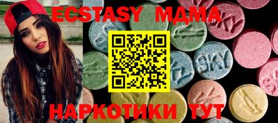 метадон Комсомольск-на-Амуре