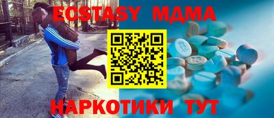 метадон Комсомольск-на-Амуре
