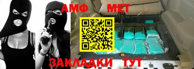метадон Комсомольск-на-Амуре
