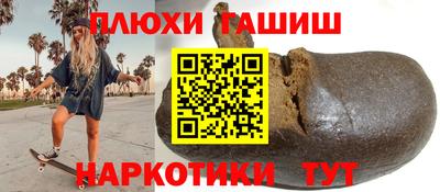 метадон Комсомольск-на-Амуре
