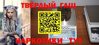 дистиллят марихуана Конаково