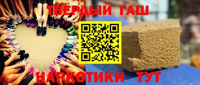 метадон Комсомольск-на-Амуре