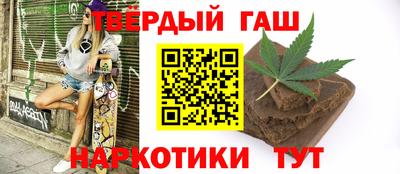 дистиллят марихуана Конаково
