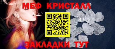 метадон Комсомольск-на-Амуре