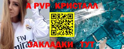 метадон Комсомольск-на-Амуре