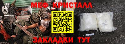 метадон Комсомольск-на-Амуре