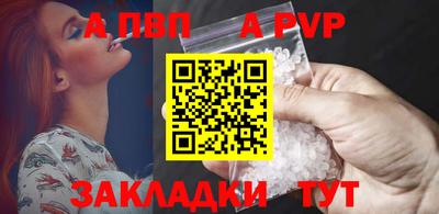 мет Коммунар