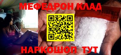 метадон Комсомольск-на-Амуре