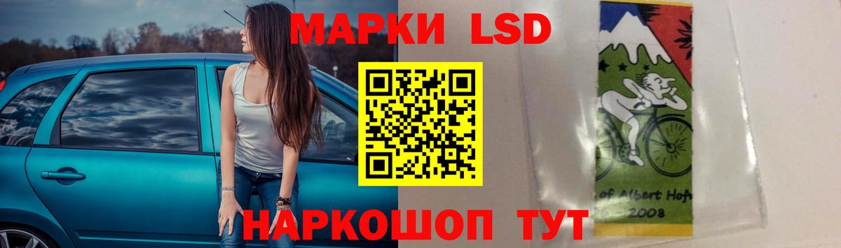 Костомукша  ЛСД экстази кислота  ссылка на мегу tor  ЛСД экстази  Вход с VPN  Лсд 25 экстази ecstasy 