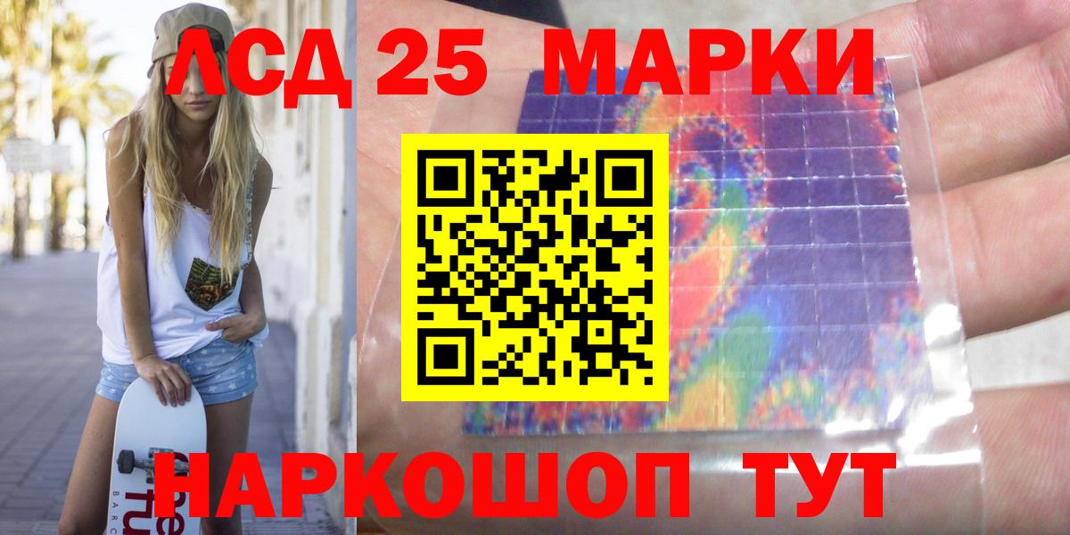 ЛСД экстази ecstasy Костомукша